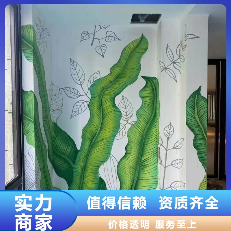 电箱彩绘手绘墙涂鸦壁画工作室