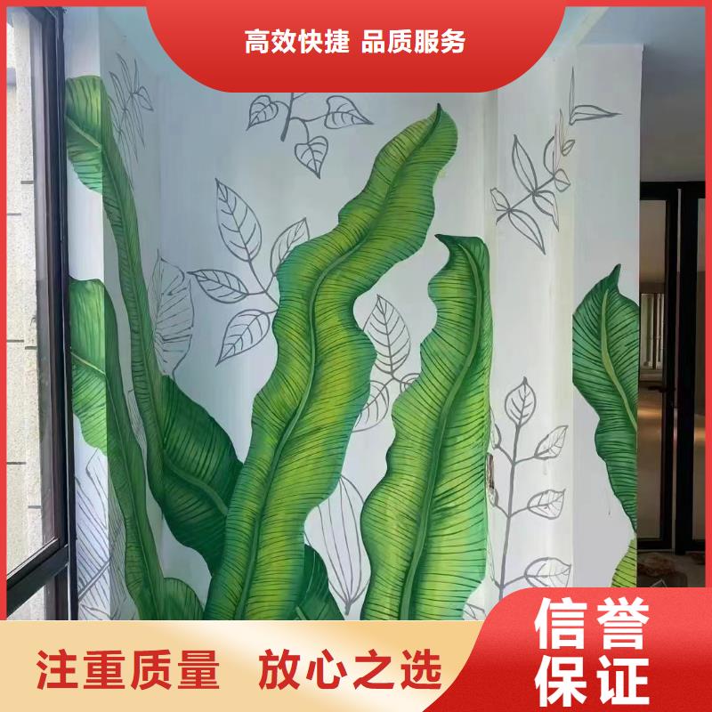 从江雷山麻江墙绘墙体彩绘壁画工作室