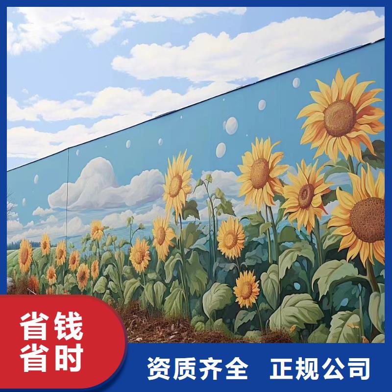 佛山三水高明壁画彩绘手绘墙绘画工作室