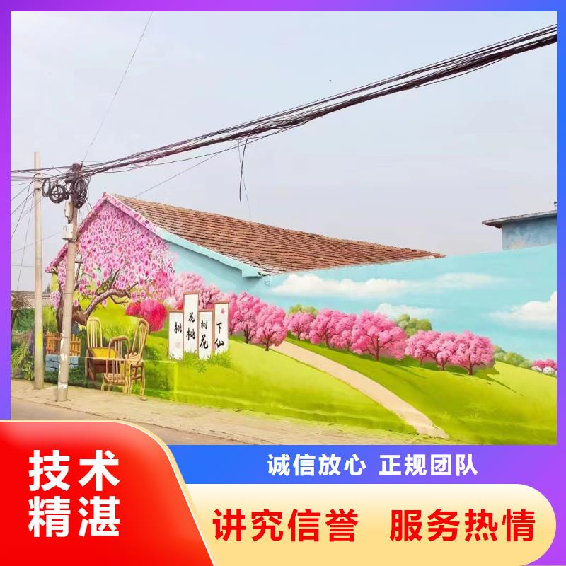 文化墙彩绘壁画手绘墙专业公司