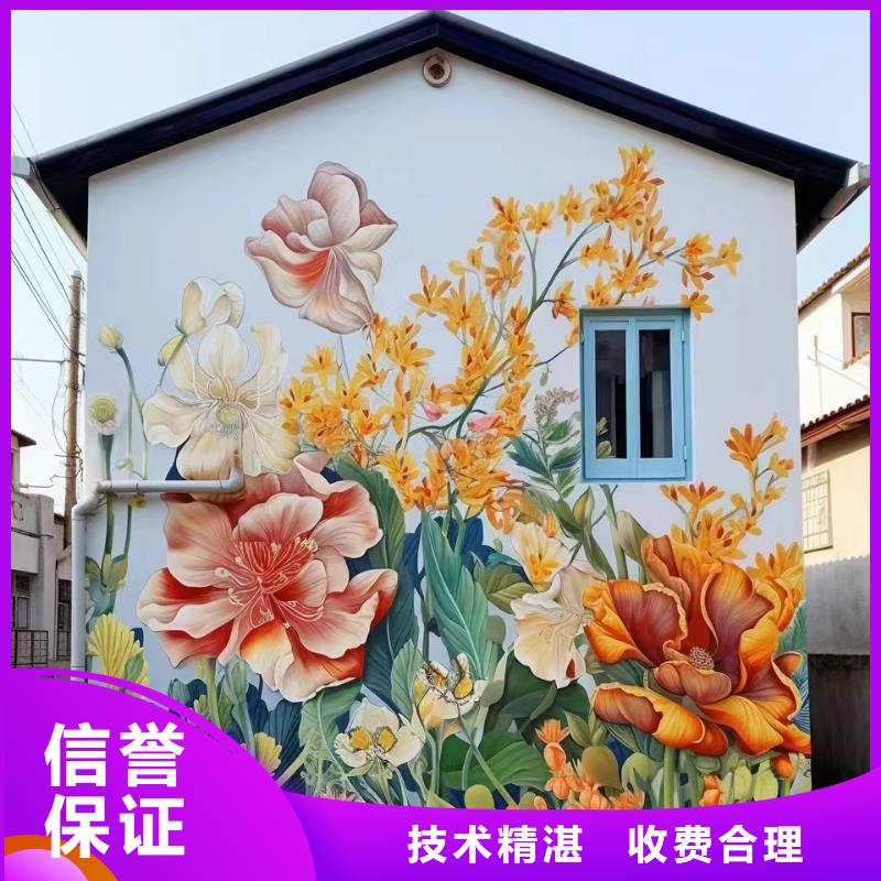 外墙彩绘手绘墙绘画工作室