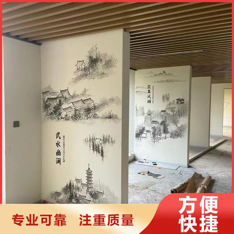 外墙彩绘手绘墙绘画专业公司