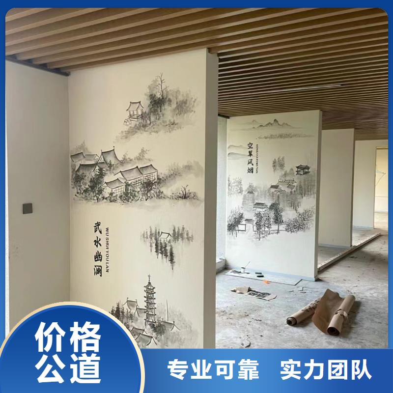 崇左大新乡村墙绘手绘墙绘画工作室