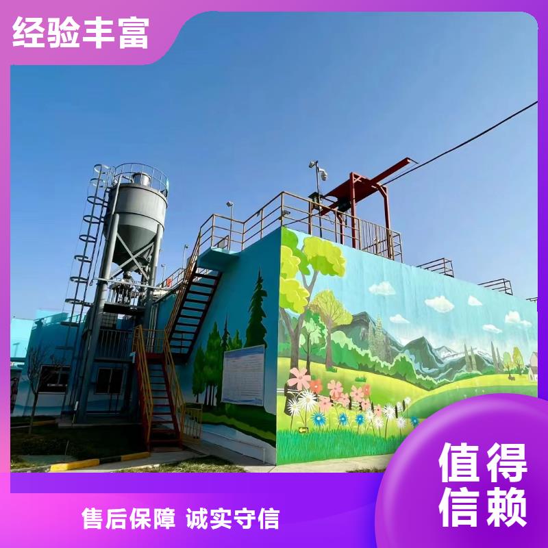 福州福清墙绘墙体彩绘壁画工作室