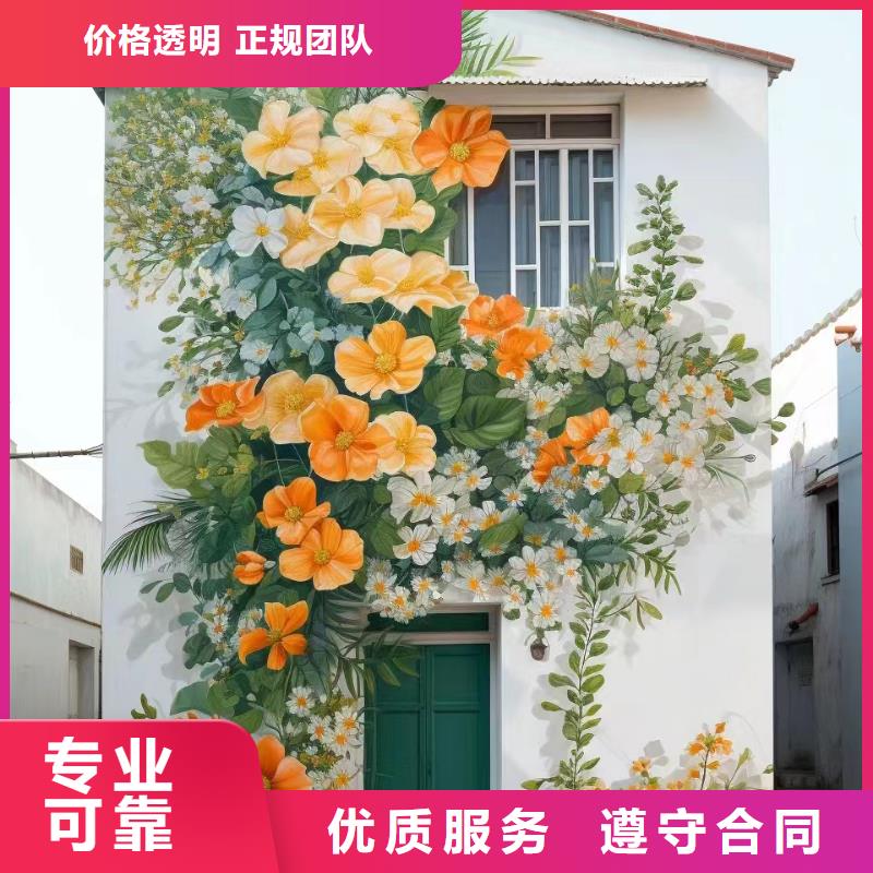 宜昌文化墙彩绘手绘壁画公司