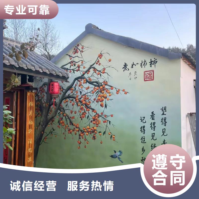 美丽乡村彩绘墙绘壁画公司