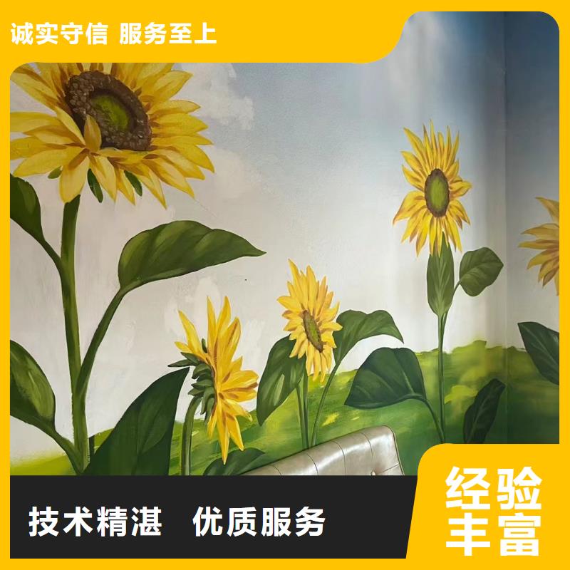 电箱彩绘手绘墙涂鸦壁画公司