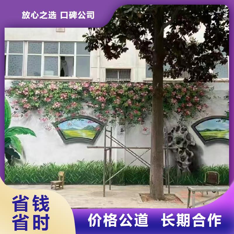 柳州墙绘彩绘手绘墙团队