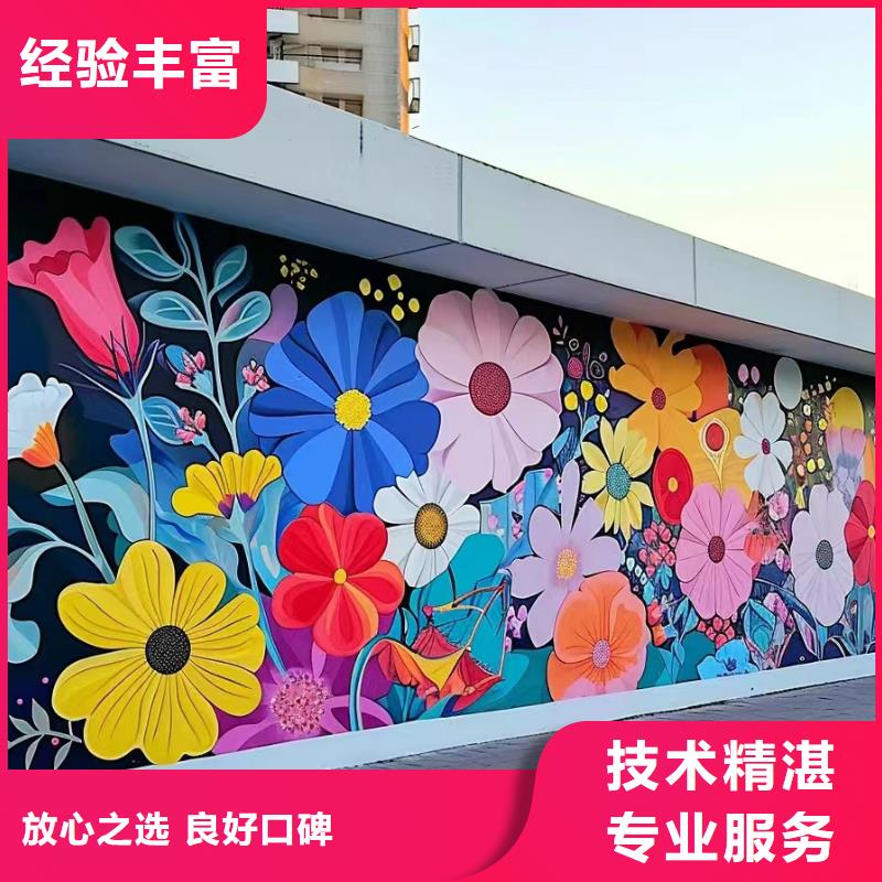 杭州建德乡村墙绘手绘墙绘画团队