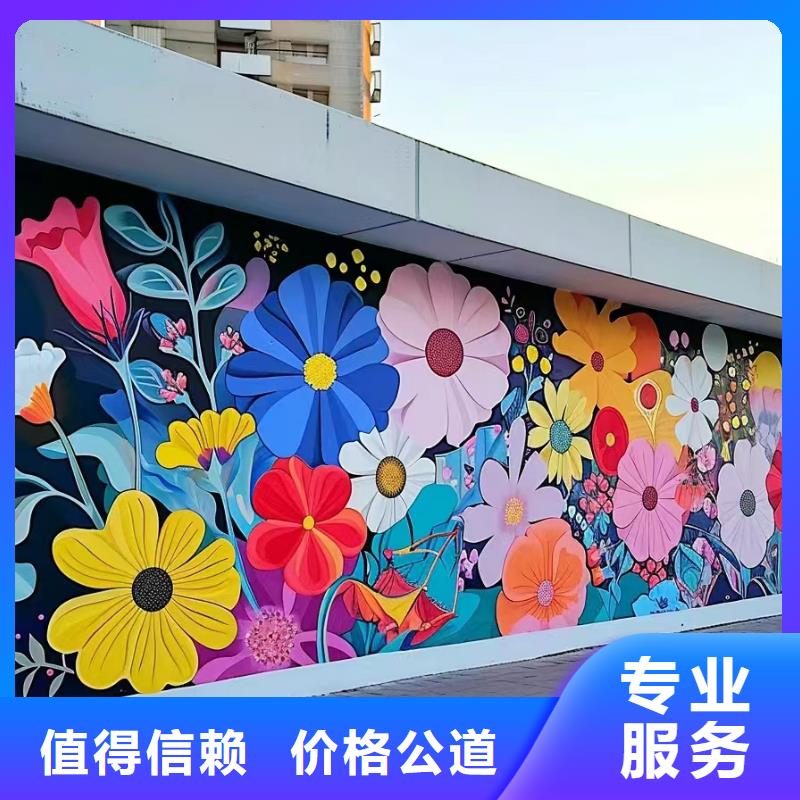 深圳市美丽乡村彩绘手绘壁画工作室