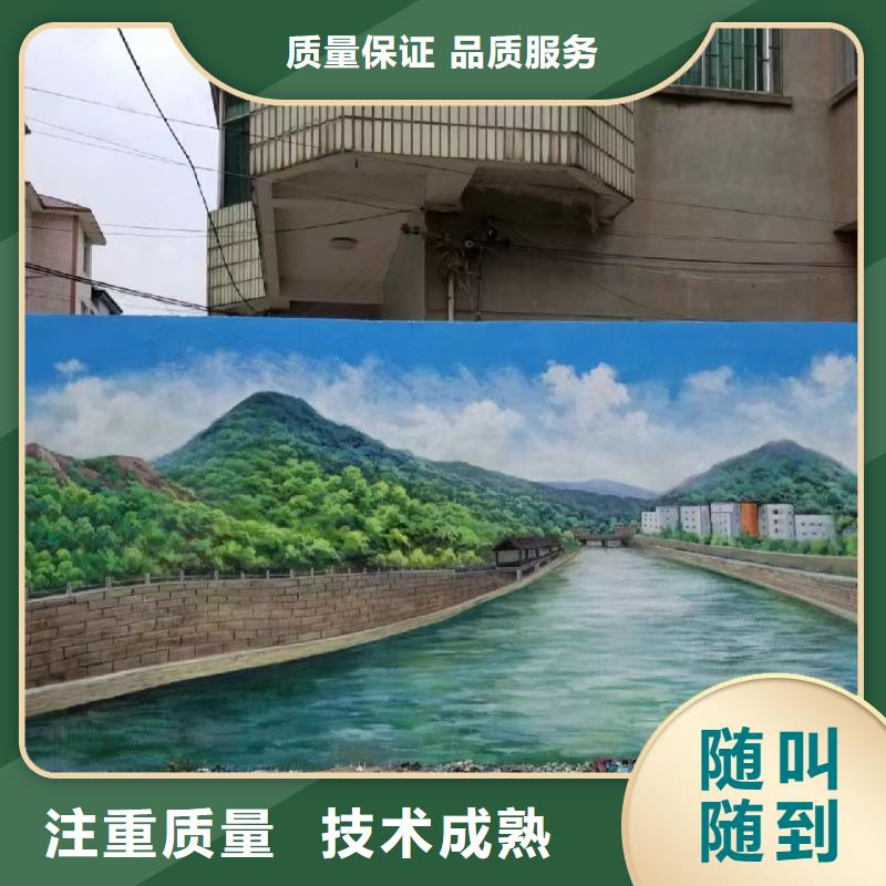 墙体手绘墙面绘画涂鸦团队