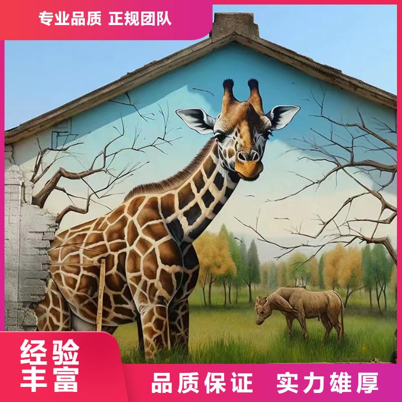 福州福清墙绘墙体彩绘壁画工作室