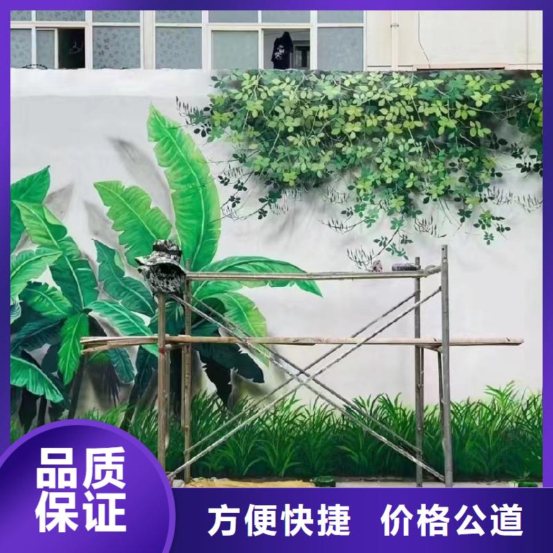 丽水松阳景宁手绘墙彩绘壁画工作室