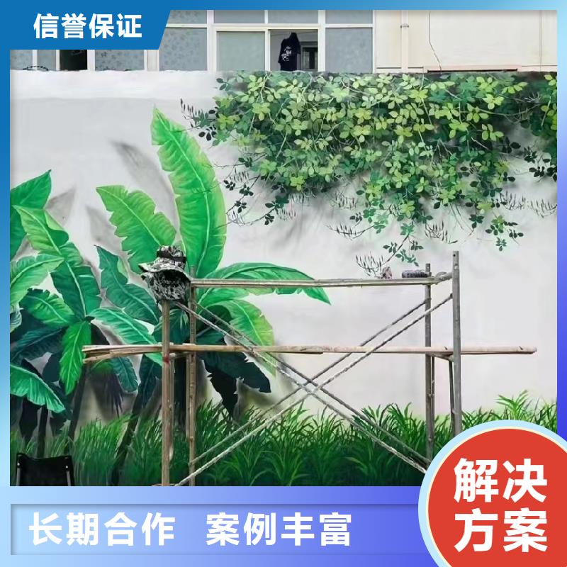 杭州建德乡村墙绘手绘墙绘画团队