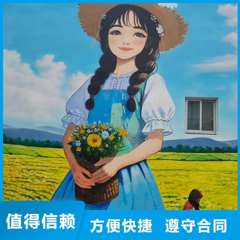 天津塘沽乡村壁画墙绘手绘涂鸦工作室