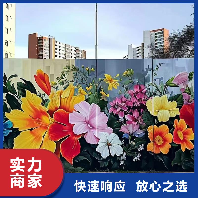 眉山仁寿彭山乡村墙绘手绘墙绘画团队