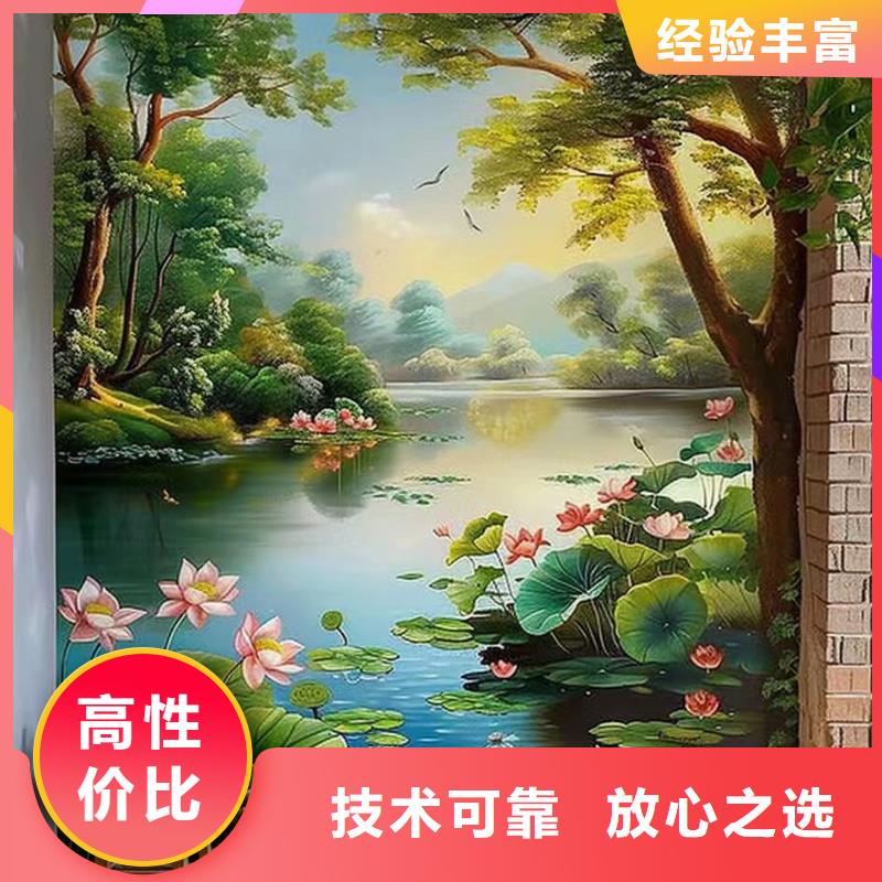 铜仁沿河松桃壁画彩绘手绘墙绘画团队