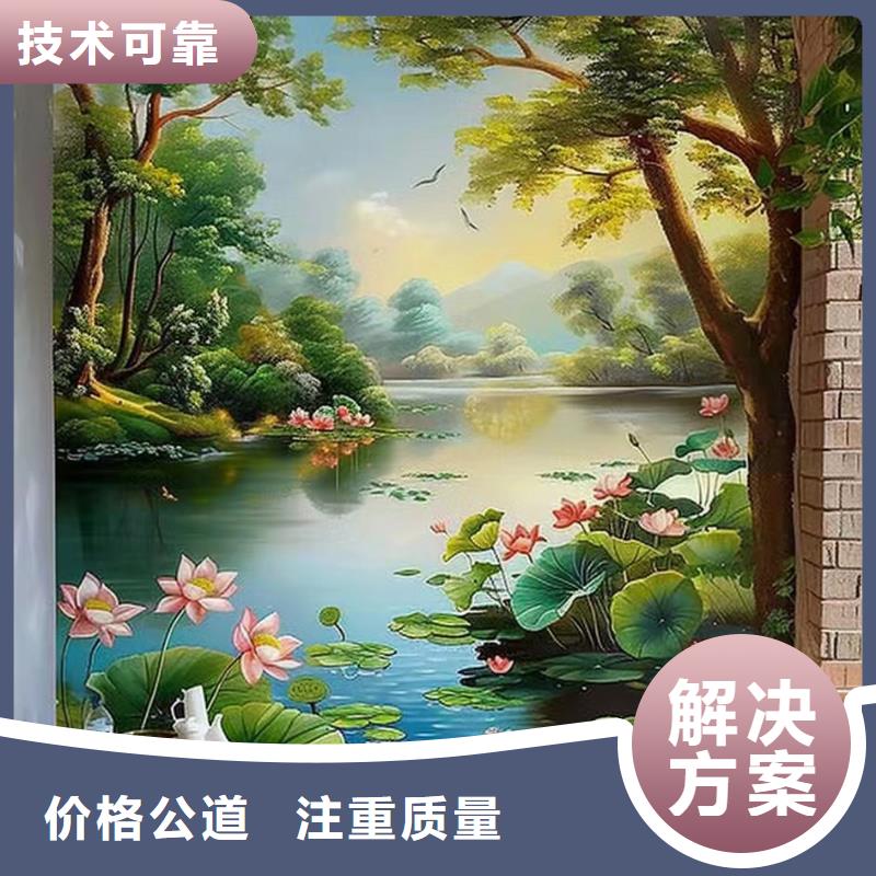 墙体手绘墙面绘画涂鸦公司