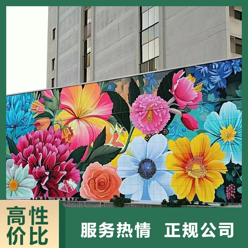 涂鸦手绘壁画工作室