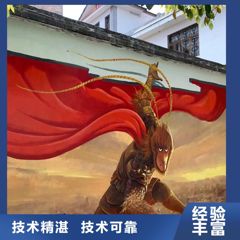 益阳美丽乡村彩绘手绘墙团队