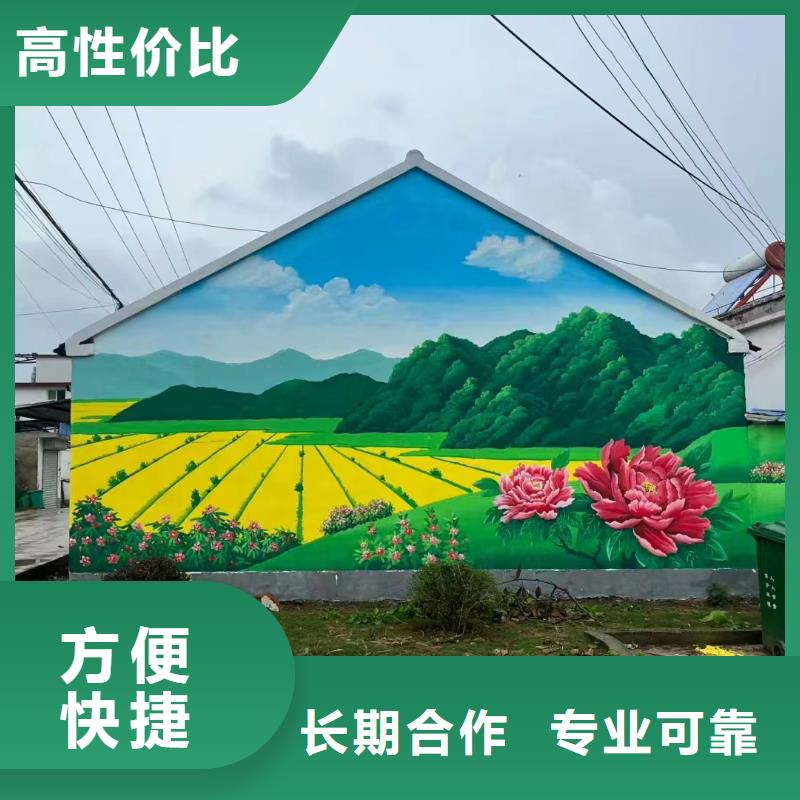 文化墙彩绘手绘墙绘画公司