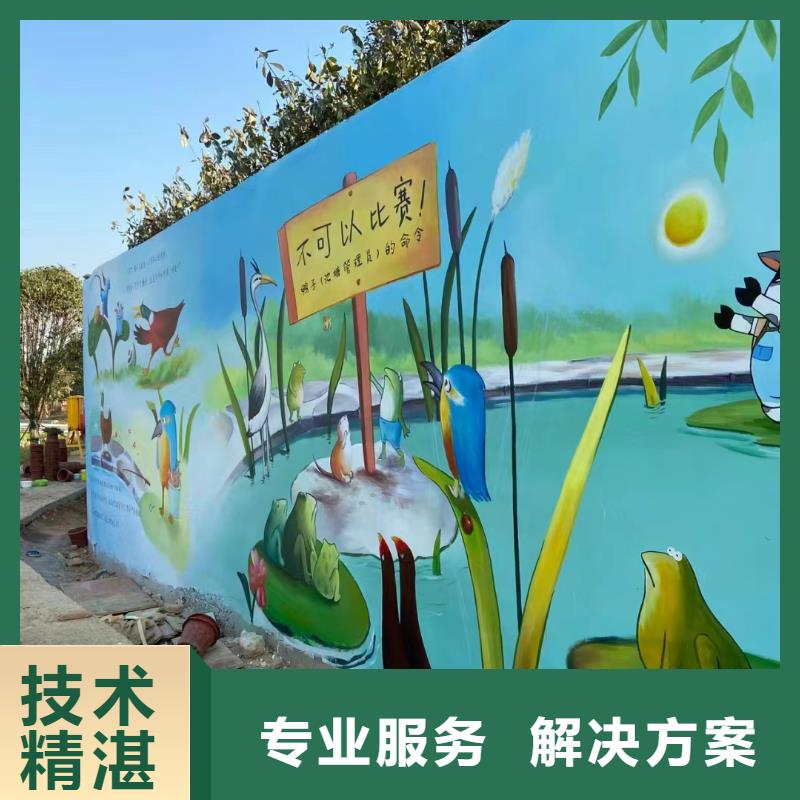 阳江阳春壁画彩绘手绘墙绘画团队