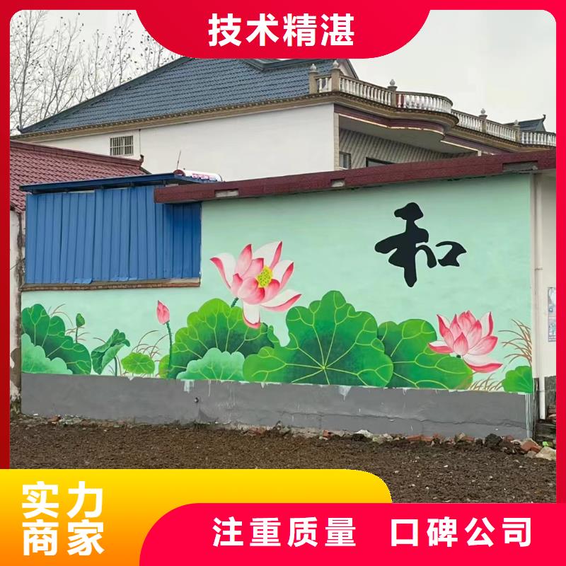 墙面美化彩绘手绘墙绘画公司