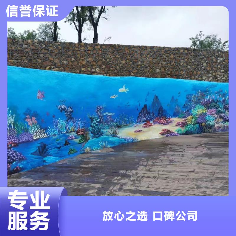 万宁市墙面彩绘手绘墙绘画工作室