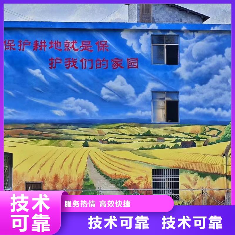 福州福清墙绘墙体彩绘壁画工作室