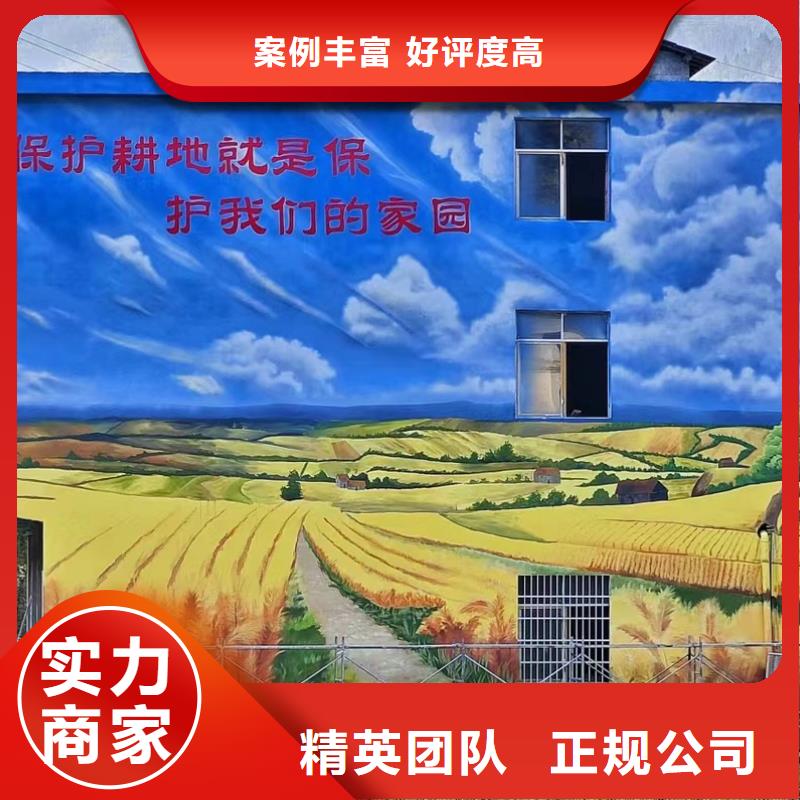 福州福清墙绘墙体彩绘壁画工作室