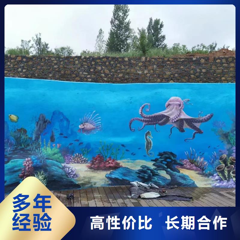 手绘墙彩绘壁画专业公司