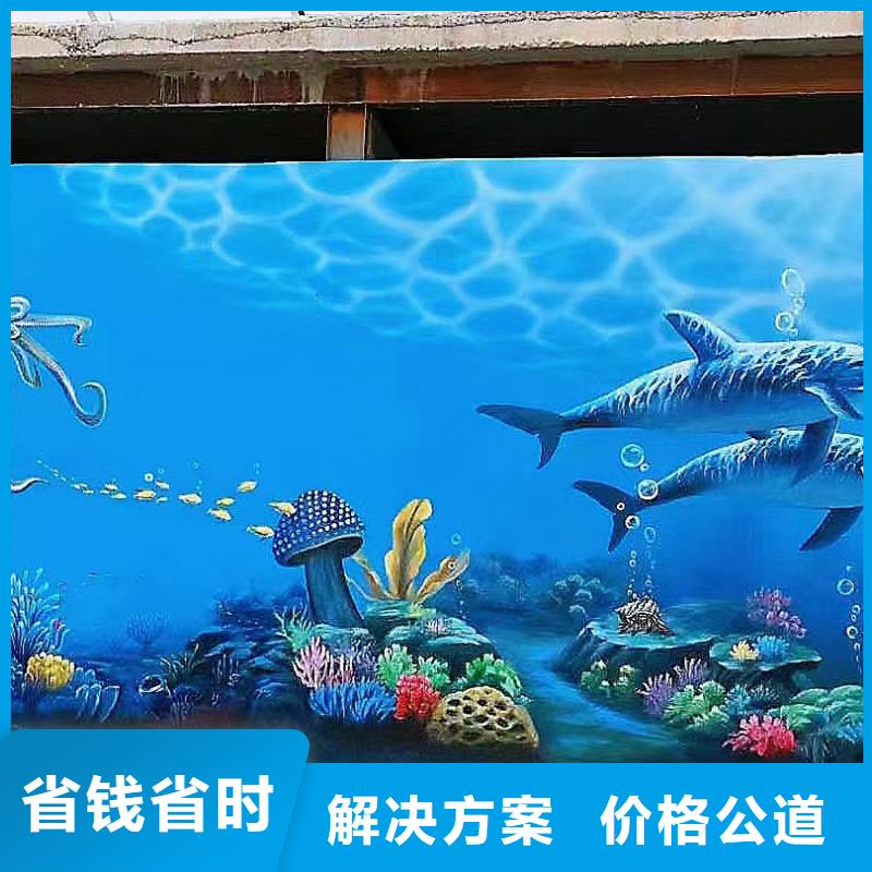 文化墙彩绘手绘墙绘画工作室