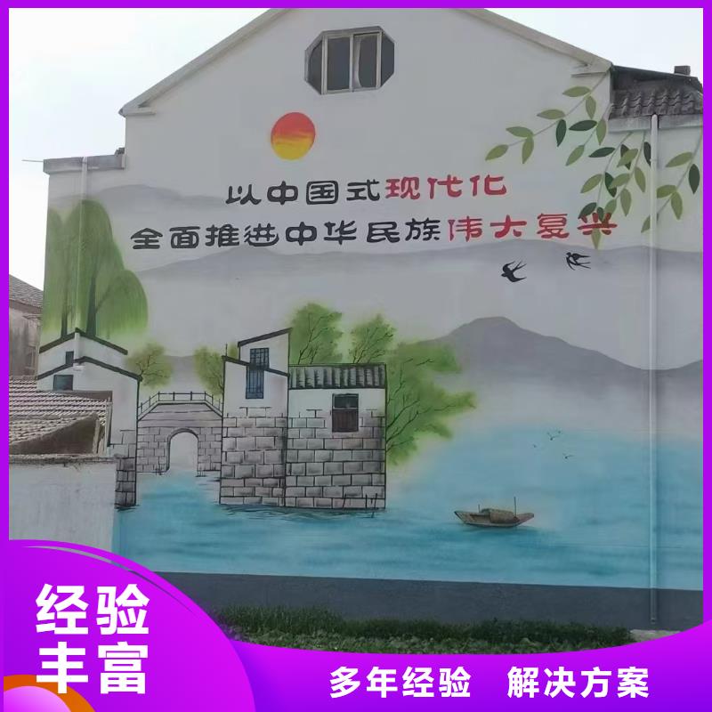 北京朝阳浮雕壁画师彩绘手绘墙会工作室