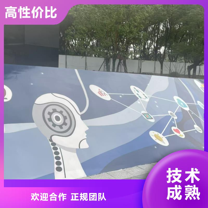 墙体手绘墙面绘画涂鸦公司