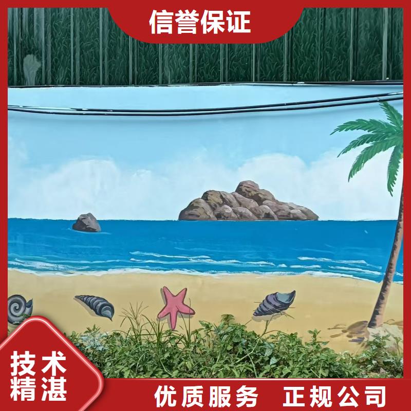 南通墙绘墙体彩绘壁画工作室