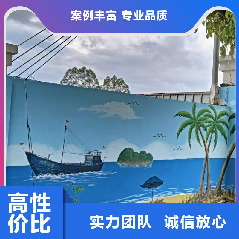 三穗镇远岑巩浮雕壁画师彩绘手绘墙会工作室