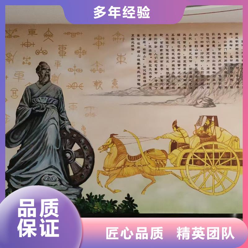 来宾合山象州文化墙彩绘手绘壁画工作室