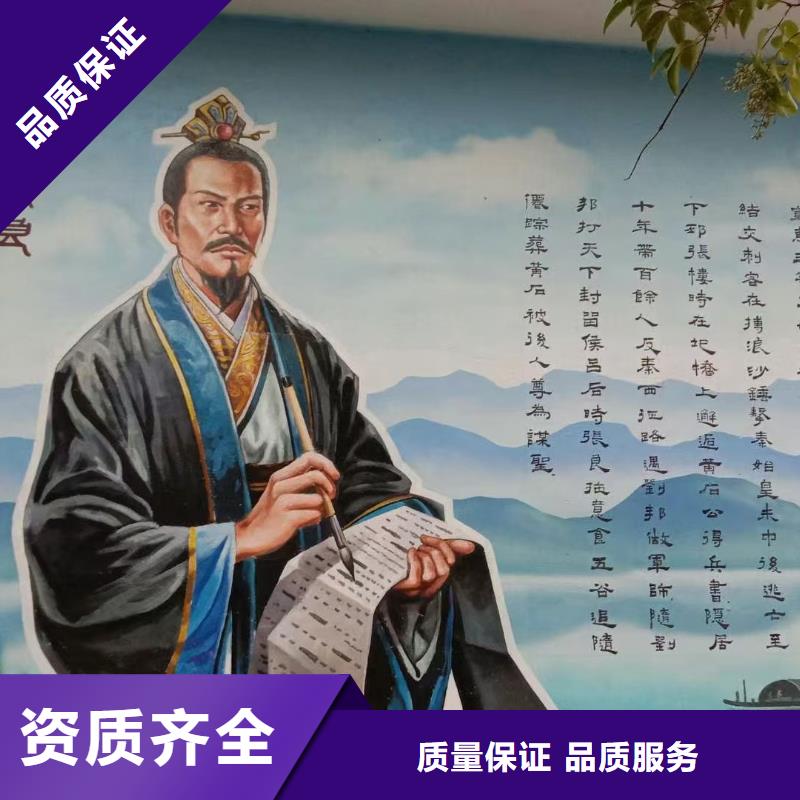 重庆长寿壁画彩绘手绘墙绘画公司