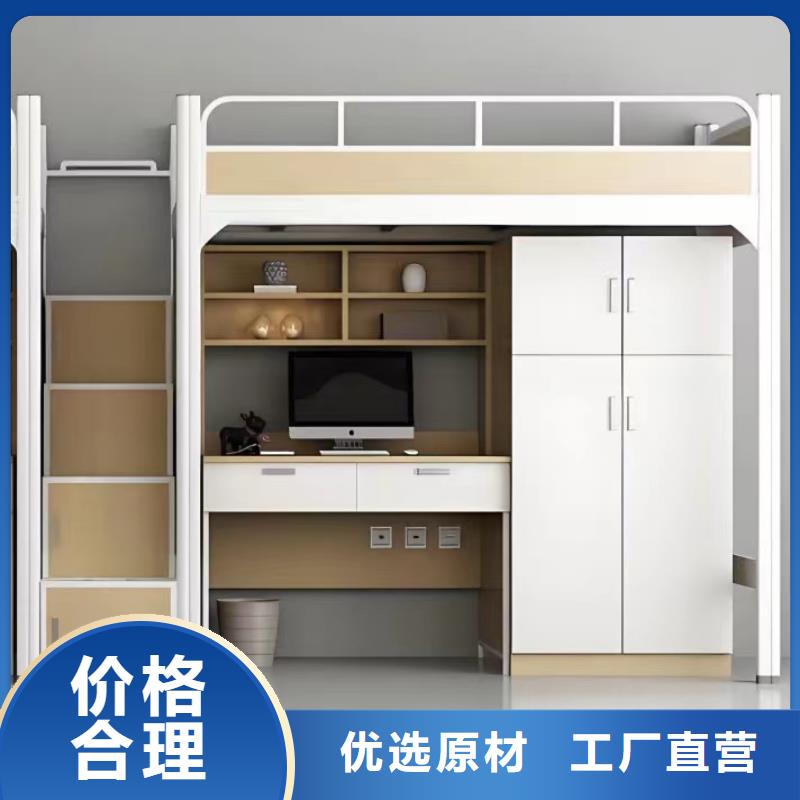 高低床量大优惠