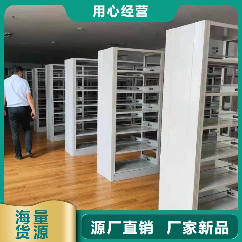 双面书柜家用学校图书馆
