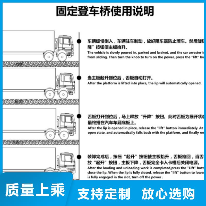 叉车登车桥公司