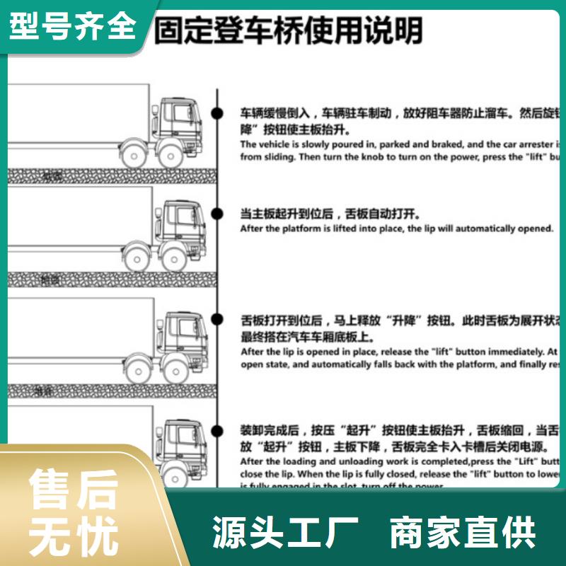 剪叉式升降机购买