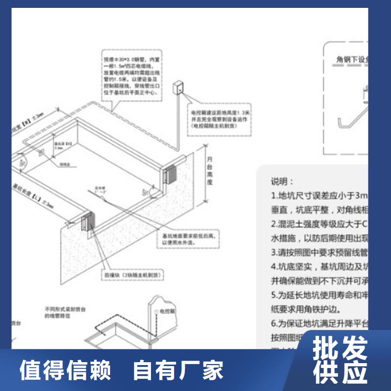 叉车登车桥价格