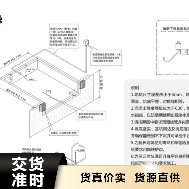 剪叉升降机购买