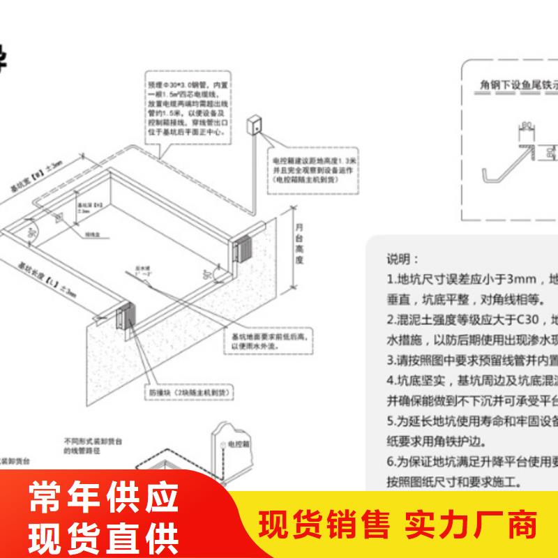 6吨移动登车桥报价