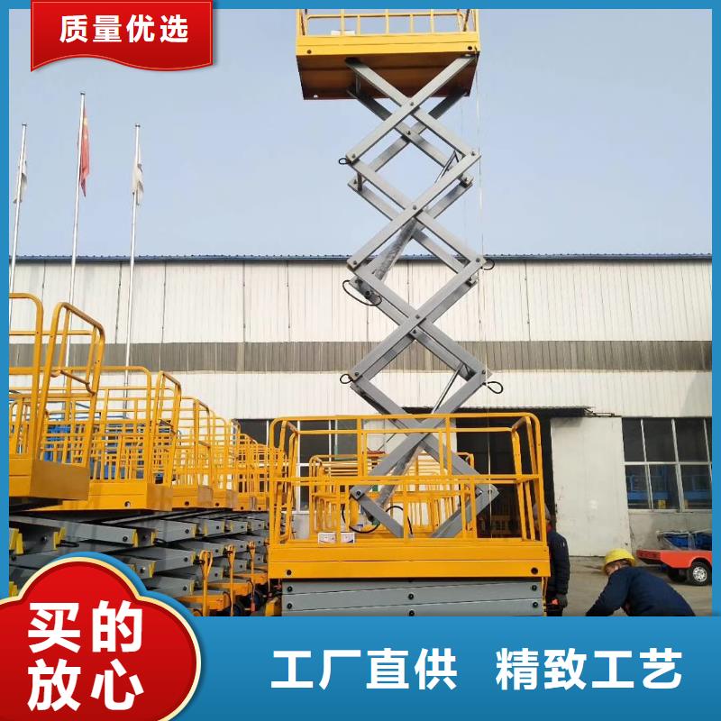 固定剪叉式升降平台价格
