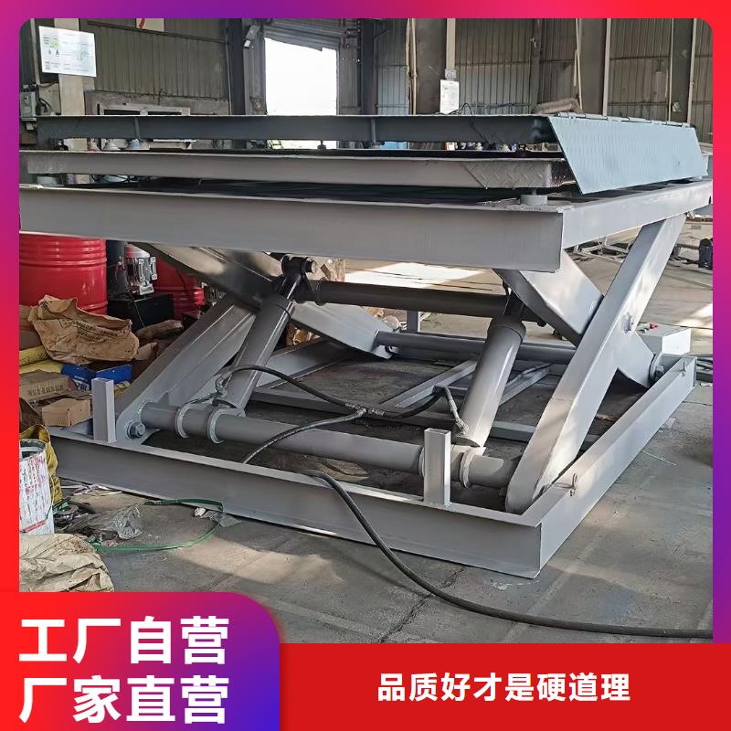 移动剪叉式升降机多少钱公司