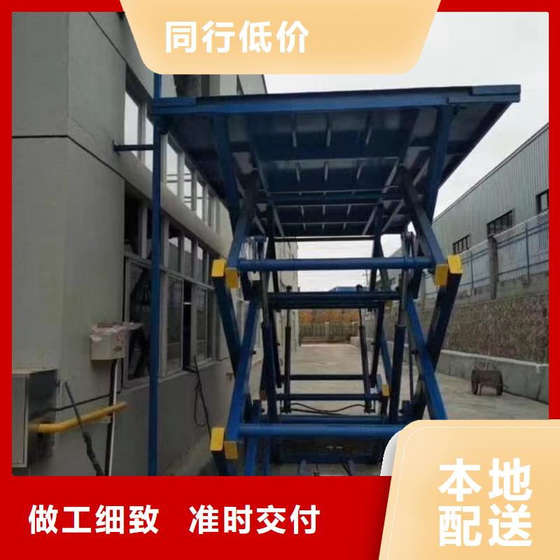 移动剪叉高空升降机价格
