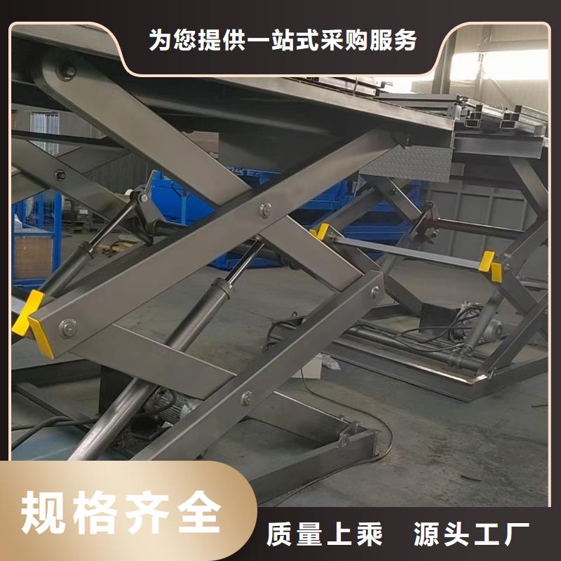 固定剪叉式升降平台价格