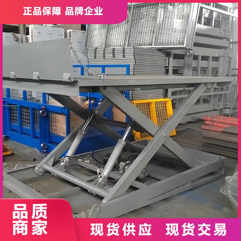 移动剪叉高空升降机价格